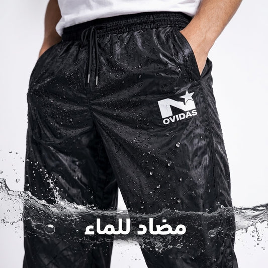 سروال ضد الماء و البرد